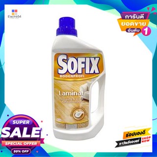 SOFIX น้ำยาถูพื้น โซฟิกซ์ พื้นลามิเนต ขนาด 1 ลิตร สีขาว - น้ำตาล