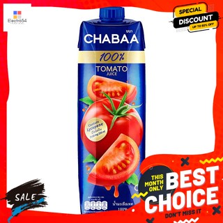 CHABAA(ชบา) ชบา น้ำมะเขือเทศ 100% ขนาด 1000 มล. Chabaa 100% tomato juice, size 1000 ml.น้ำผลไม้ &amp; ไซเดอร์