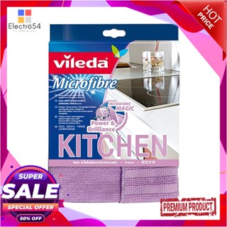 KITCHEN ผ้าไมโครไฟเบอร์ทำความสะอาดคราบมัน VILEDA 18x26cm สีม่วงKITCHEN MICROFIBER CLEANING CLOTH VILEDA 18x26cm PURPLE