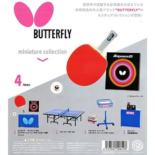 (ยกชุดพร้อมส่ง) Gachapon กาชาปองชุดโต๊ะปิงปอง BUTTERFLY Miniature Collection Kenelephant ของจิ๋ว