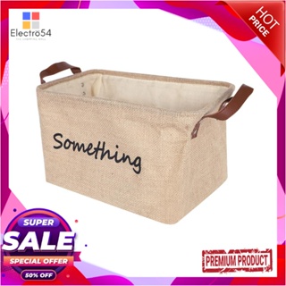 RECTANGULAR ตะกร้าผ้าเหลี่ยมมีหูหิ้ว PLIM SOMETHING ไซซ์ SRECTANGULAR FABRIC BASKET WITH HANDLES PLIM SOMETHING S