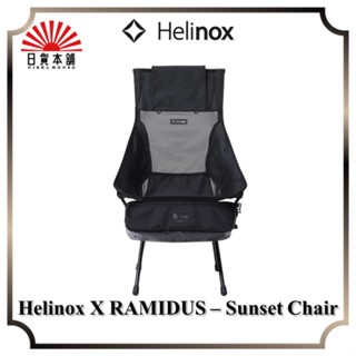 Helinox X RAMIDUS - Sunset Chair / C003008 / Camp chair / Outdoor / Camping