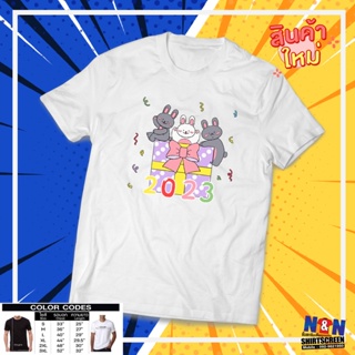 [S-5XL]ผ้าฝ้าย 100% [S-5XL]เสื้อยืด Happy new year 2023 คล่ะลายการ์ตูนปีกระต่าย