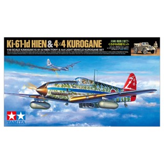 [ชุดโมเดลสเกลประกอบเอง] TAMIYA 25203 1/48 KAWASAKI Ki-61-Id HIEN (TONY) &amp; 4x4 LIGHT VEHICLE KUROGANE SET โมเดลทามิย่า...