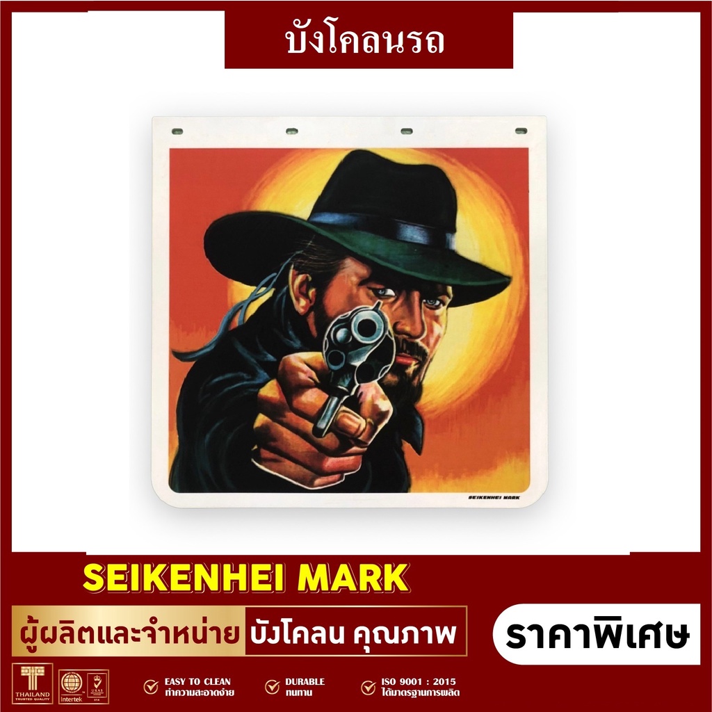 (1คู่)14"x14" บังโคลน บังฝุ่น 5D รถบรรทุก4ล้อเล็ก ชุดที่ 1