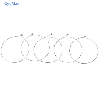 [cxGYMO] สายเหล็ก E-1 สําหรับกีตาร์อะคูสติก 5 ชิ้น HDY