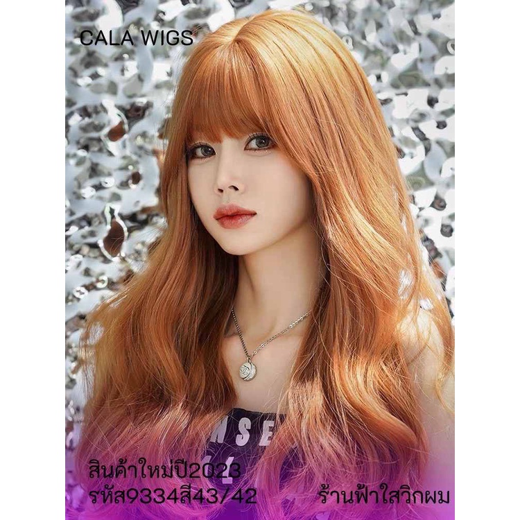 วิกผม วิกผมบ่าๆวิกผมcalawigs❤️เกรดพรีเมี่ยม  สินค้าสวยตามภาพ100%(แถมเน็กคลุมผม1ชิ้น+หวีหวีวิก1อัน ) ราคา ถูกที่สุด ดีลบีเคเค แกลเลอรีภาพที่ 4