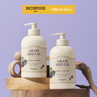 [SKINFOOD] น้ํามันเมล็ดองุ่น บอดี้วอช 450ml &amp; โลชั่น 450ml &amp; และโค้ทติ้งออยล์ 200ml (Grape Seed Body Wash &amp; Lotion &amp; oil)