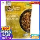 Jamie Oliver Incredible Curried Chickpeas ข้าวกล้อง ผสม ถั่วเลนทิลล์ และ มะนาวปรุงรส ด้ว