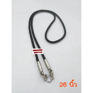 P67 สร้อยห้อยพระ สร้อยเชือกร่มปลายหุ้มสแตนเลสตอกหมุดอย่างดี หนา 3 มิล ยาว 20,22,24,26,28 นิ้ว ห้อยพระ 1 องค์ สีดำ