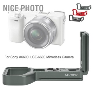 Nice photo อลูมิเนียมอัลลอยด์แบบยืดได้รูปตัว L จานด่วน Hand Grip Bracket สำหรับกล้อง Mirrorless Sony A6600 ILCE-6600