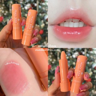 พร้อ​มส่ง​​/ของแท้ ลิปมันเปลี่ยนสี ลิปบาล์ม​ ลูกพีช Peach Lip Blam 🍑 Ki​SS​ Beauty ลิปบำ​รุง​ริมฝีปาก ลิปพีช ปากอมชมพู​