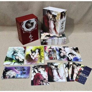 [พร้อมส่ง] Boxset รัชทายาท 1-5 จบ บ็อกจั่วปังปกแรก รอบจองของครบ