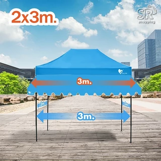 เต็นท์พับ พร้อมกันสาด Easy Llife เต็นท์+กันสาด 2X2 2X3 3X3 แข็งแรง กันน้ำ กันแดด โครงรุ่นใหม่กางง่าย