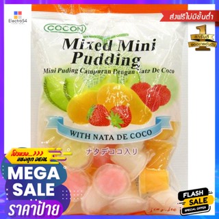 COCON(โคค่อน) โคคอน ขนมมินิพุดดิ้งผสมวุ้นมะพร้าว รวมรสผลไม้ 375 ก. Cocon Mini Pudding with Nata De Coco Mixed Fruit Flav