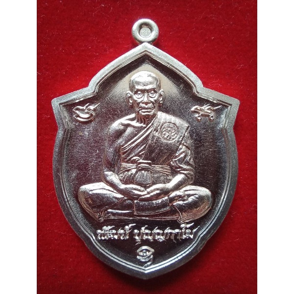 เหรียญหลวงพ่อพัฒน์ ปุญญกาโม วัดห้วยด้วน จ. นครสวรรค์ รุ่น  กฐิน65  ทองแดงพรายเงิน