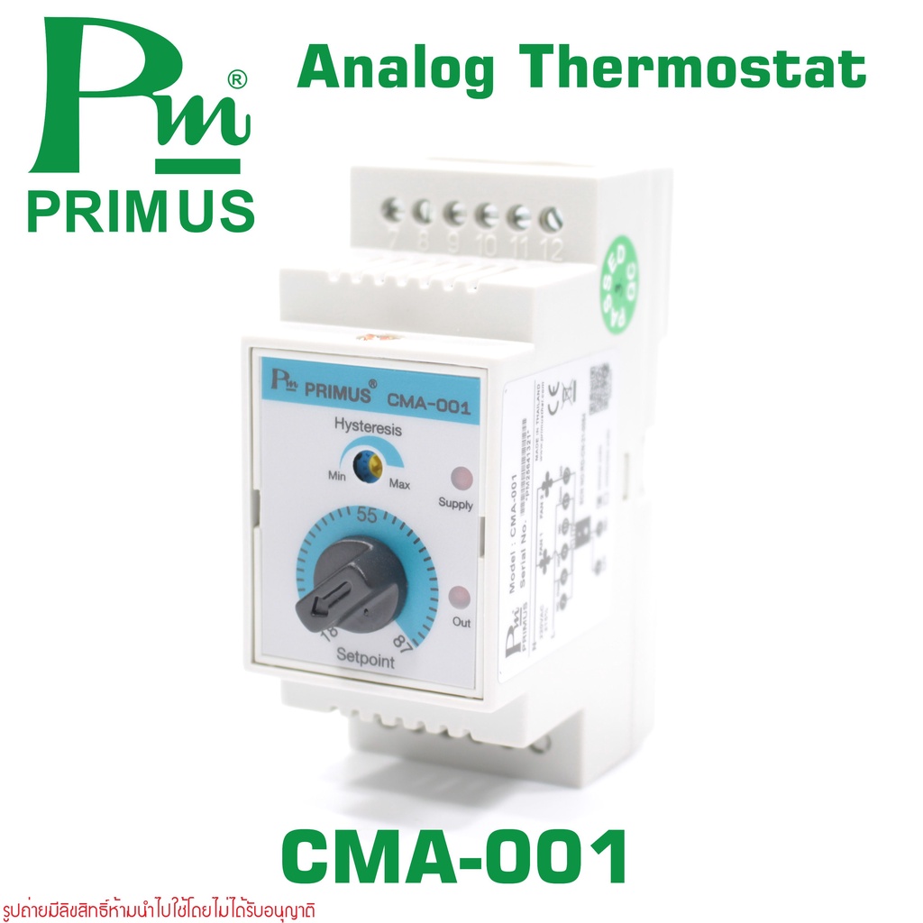 cma-001 ถูกที่สุด พร้อมโปรโมชั่น ม.ค. 2025 | BigGoเช็คราคาง่ายๆ
