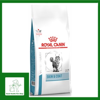 Royal Canin Skin&amp;Coat 1.5 kg ใช้สำหรับแมวอายุ 1 ปี ขึ้นไป ประกอบการรักษาแมวที่เป็นโรคผิวหนัง