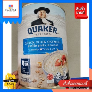 Quaker Quick Cook Oatmeal ข้าวโอ๊ต สุกเร็ว เควกเกอร์  800g Quaker Quick