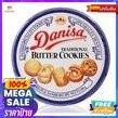 ขนม Danisa Butter Cookies บัตรเตอร์ คุกกี้ 200 กรัม  Danisa Butter Cookies, 200 grams of cookie cards, good pr