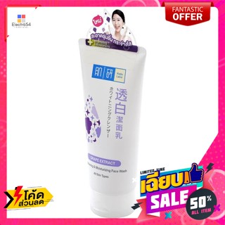 Hada Labo(ฮาดะ ลาโบะ) ฮาดะ ลาโบะ ไบร์เทนนิ่งแอนด์มอยเจอร์ไรซิ่ง เฟส วอช 100 ก. Hada Labo Brightening and Moisturizing Fa