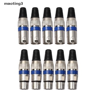 [maoting] แจ็คเสียบไมโครโฟน XLR 3Pin ตัวผู้ และตัวเมีย 10 ชิ้น [MT]