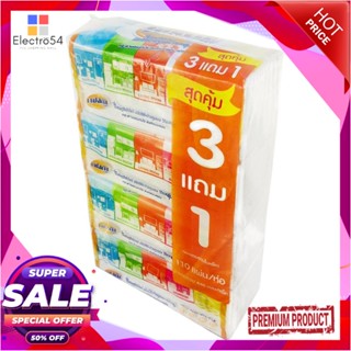 MULTI กระดาษอเนกประสงค์ FESTA 90แผ่น แพ็ค 3MULTI PURPOSETOWEL FESTA 90 SHEET PACK 3