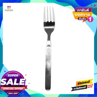 Fork ส้อมคาว Penguin รุ่น สแกนเดีย Sst430 สีสแตนเลสdinner Fork Penguin Model Scandia Sst430 Stainless Steel