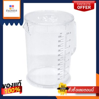 เหยือกน้ำทรงกลม มีสเกล REANGWA รุ่น 0161 ความจุ 1 ลิตร สีขาว - ใสRound jug with scale REANGWA No.0161 Capacity 1 L. Whit