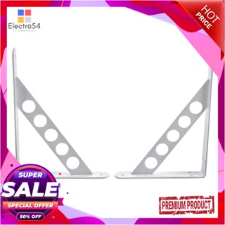 BRACKET แขนรับชั้นเหล็ก STACKO O5 25x18 ซม. สีขาวBRACKET STACKO O5 25X18CM WHITE