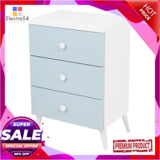 3-TIER ตู้ลิ้นชัก 3 ชั้น STACKO VIVE 58x40x85 ซม. สีฟ้า3-TIER CHEST OF DRAWERS STACKO VIVE 58X40X85CM LIGHT BLUE