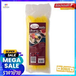 NoodleVietnamese 200สไบนางขนมจีนอบแห้งฟักทองกรัมSabainang VietnameseNoodlePumpkin 200g