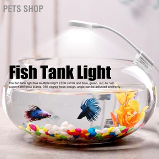 Pets Shop ไฟคลิปตู้ปลาความสว่างสูงระดับมืออาชีพประหยัดพลังงาน LED ไฟตู้ปลาสำหรับตู้ปลาตู้ปลา