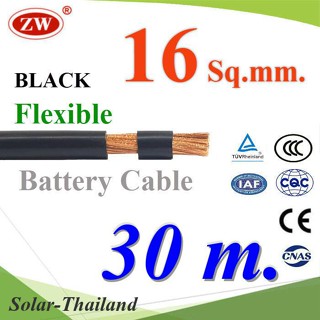 สายไฟแบตเตอรี่ Flexible ขนาด 16 Sq.mm. ทองแดงแท้ ทนกระแสสูงสุด 106A สีดำ (ยาว 30 เมตร) รุ่น BatteryCable-16-BL