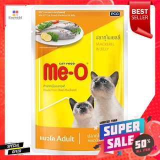 มีโอ อาหารแมวชนิดเปียก รสปลาทูในเยลลี่ 80 กรัมMe-O wet cat food Mackerel flavor in jelly 80 g.