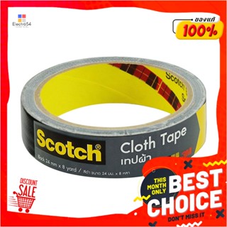 UTILITY เทปผ้ามันเงา 3M 24 MMX8Y สีดำUTILITY DUCT TAPE 3M 24MMX8Y BLACK