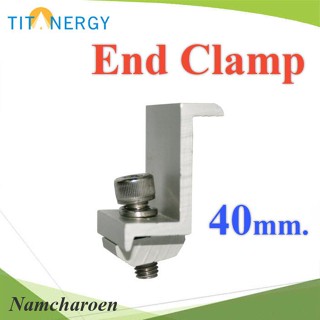 ..ชุดจับยึดแผงสุดท้าย ความหนาแผงขนาด 40mm. รุ่น TIT-END-Clamp-40 NC