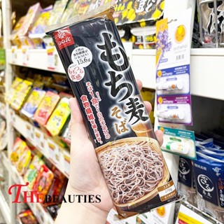 🔥🔥🔥  ️️HAKUBAKU MOCHI MUGI Soba 270 G.   Made in Japan    เส้นโซบะสูตรข้าวสาลีแป้งโมจิ    เส้นบะหมี่โซบะ