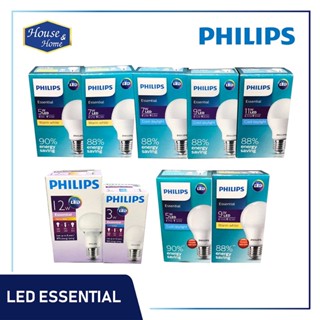 หลอด LED Philips Essential 3W 5W 7W 9W 11W แสง Warmwhite