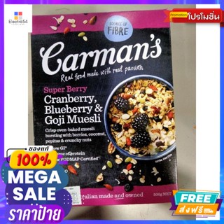 Carmans Berry Cranberry ,Bluerry&amp;Goji Muesli ธัญพืช ผสม ข้าวโอ๊ต 500g C