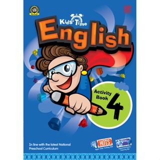 หนังสือแบบฝึกหัดภาษาอังกฤษระดับอนุบาล KIDS TIME ENGLISH ACTIVITY 4