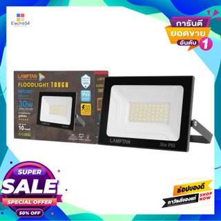 30W โคมฟลัดไลท์ LED 30W Daylight LAMPTAN รุ่น Tough 30W/DL สีดำFloodlight LED 30W Daylight LAMPTAN Model Tough 30W/DL Bl