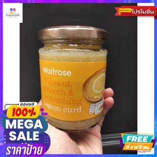 Waitrose Vibrant Smooth &amp; Refreshing Lemon Curd แยมเลมอน  เวทโทรส 325กรัม ราคาโดนใ