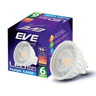 หลอดไฟ EVE LED MR16 220V 6W แสงขาว Daylight 1หลอด