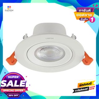 Round โคมดาวไลท์หน้ากลม 3.5 นิ้ว LED 7 วัตต์ Tri-Color LAMPTAN รุ่น Color Choice 7W RD สีขาวDownlight Round 3.5 Inch LED