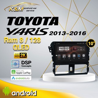 จอแอนดรอย ตรงรุ่น 10 นิ้ว  Toyota Vios/Yaris 2013-2021 (จอ Andriod แท้-รับประกันศูนย์ Alpha)