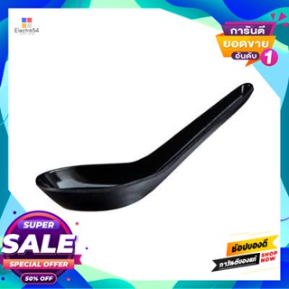 Spoon ช้อนปลายงอเมลามีน Superware รุ่น New Edge Sp 171 สีดำmelamine Spoon Superware Model New Edge Sp 171 Black