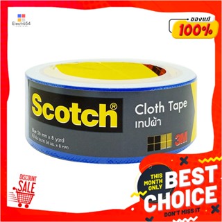 UTILITY เทปผ้ามันเงา 3M 36 MMX8M สีน้ำเงินUTILITY DUCT TAPE 3M 36MMX8Y BLUE