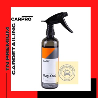 CARPRO Bug Out  ขนาด 500ml (ขวดแท้พร้อมหัวสเปรย์)