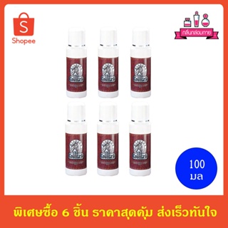 Mistine Top-Country Roll-on มิสทีน ท็อป คันทรี โรลออน ลูกกลิ้งระงับกลิ่นกาย 100 ml. 6 ชิ้น